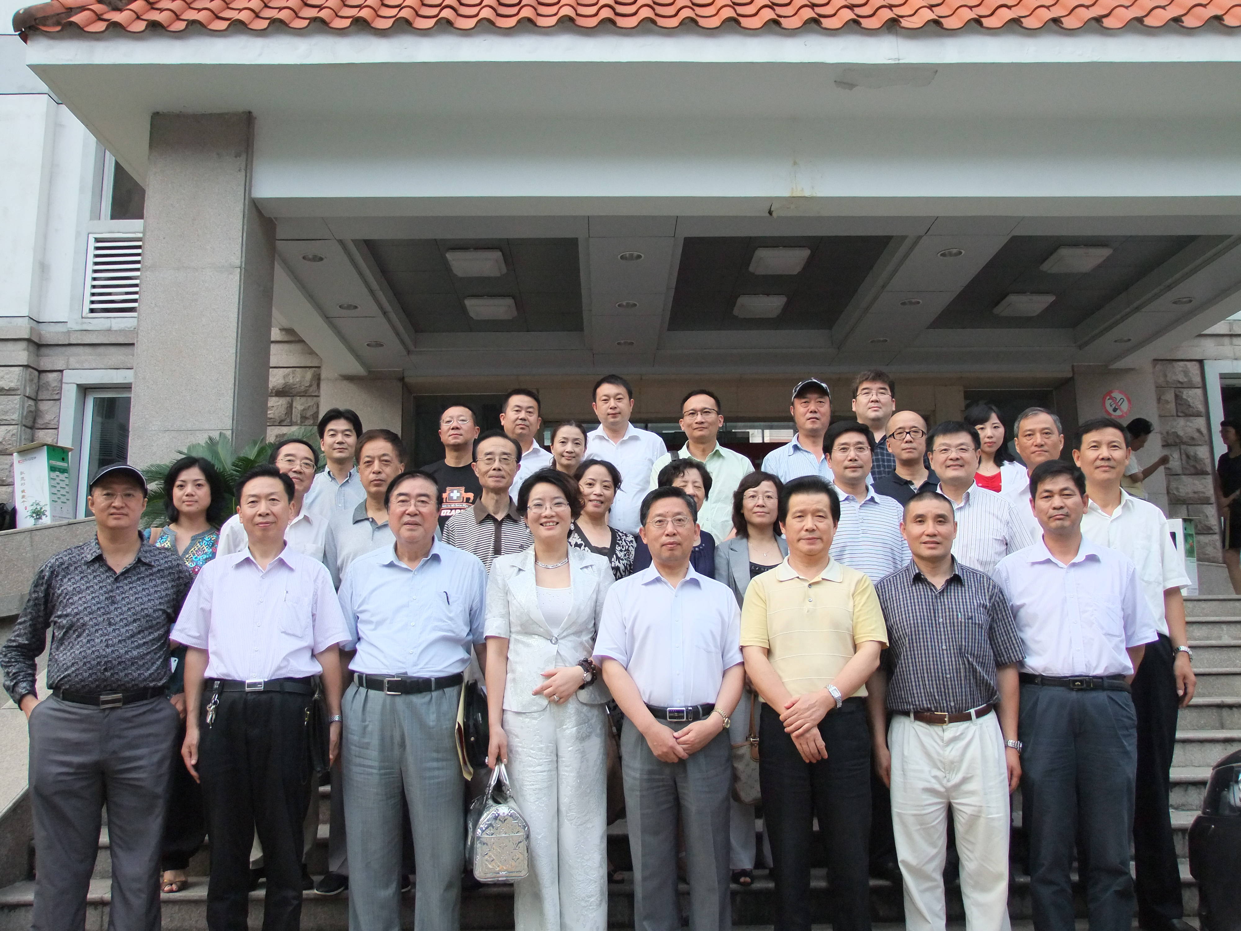 南京保健养生学会成立大会